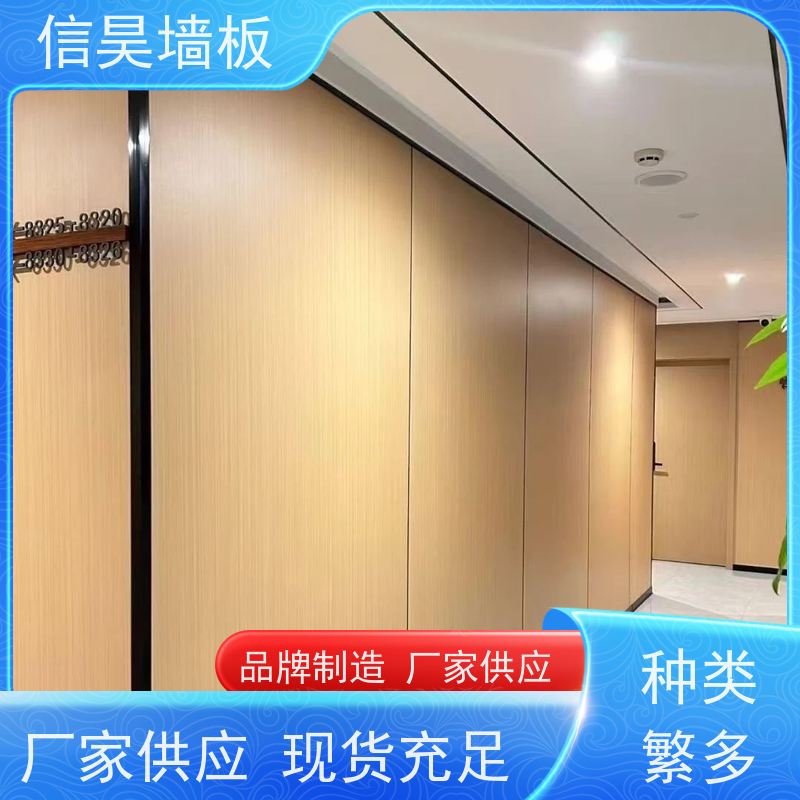 酒店护墙板直营工厂 碳晶板防潮板 旧房翻新专用 客房走廊适用