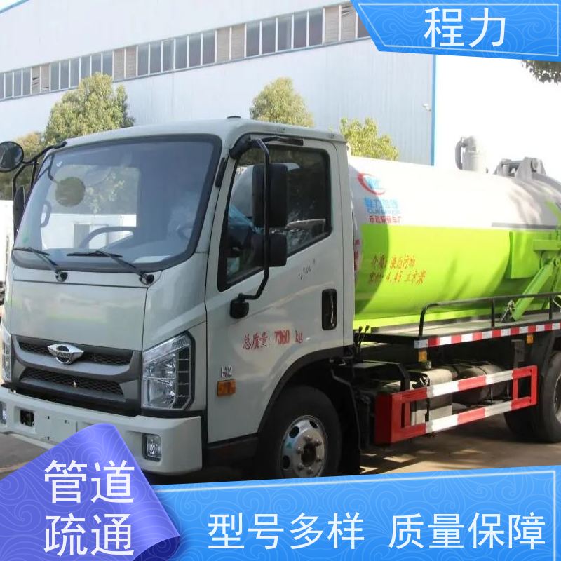 8立方下水道清污车 水循环真空泵抽吸 质量保证 