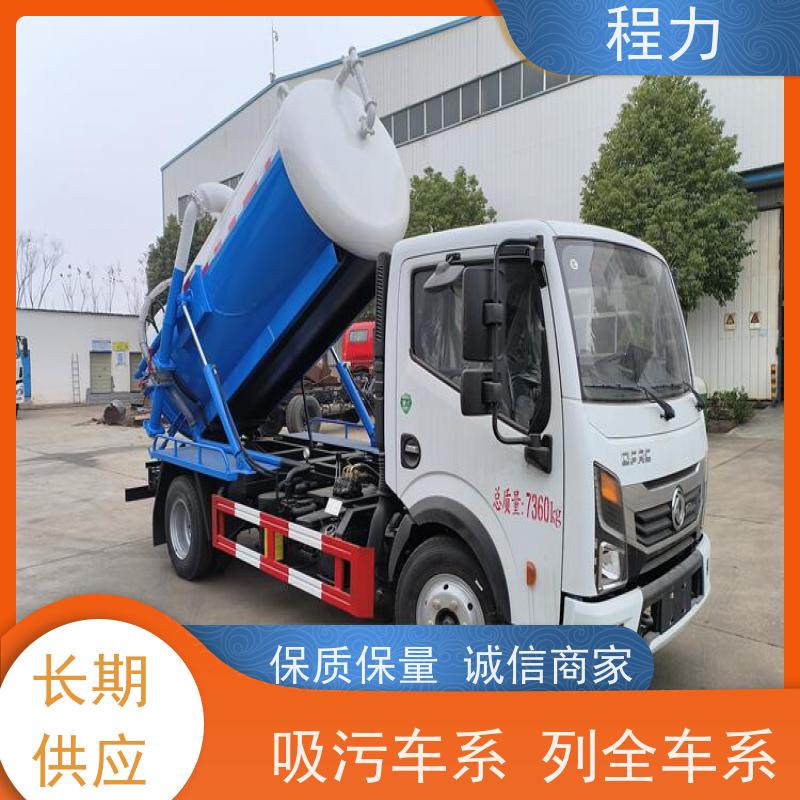 10方管道吸污车 自吸自排真空泵 多种车型可选
