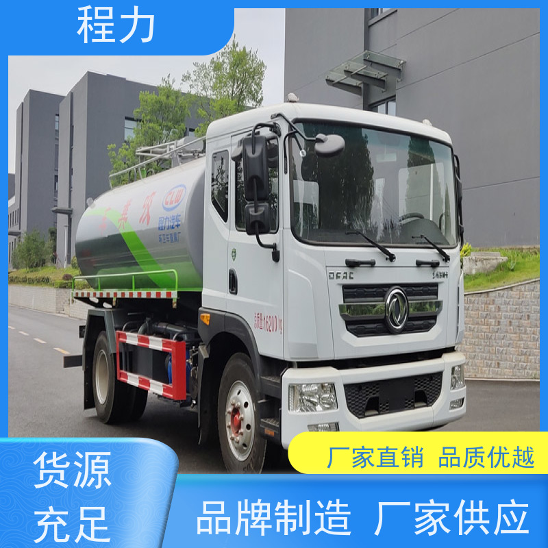 13方罐式吸污车 自吸自排真空泵 容积可选  程力汽车