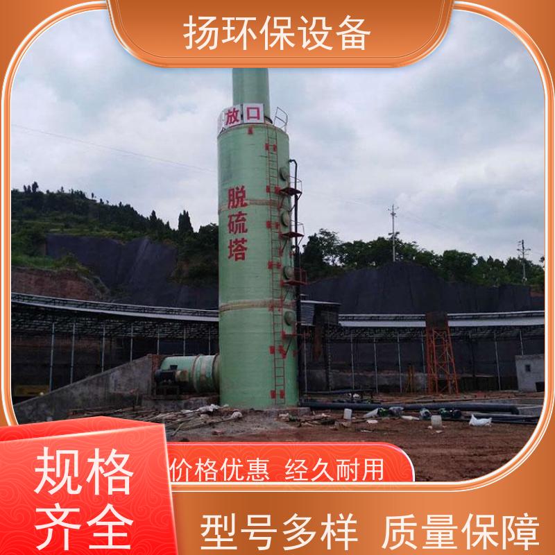  好用的 脱硫除尘设备 供应商 口碑排行榜单