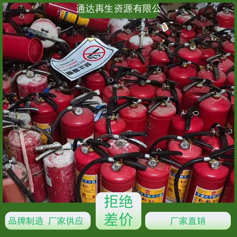 奉 贤区西渡手提式灭火器换粉维修干粉灭 火器回收 免费上门取送
