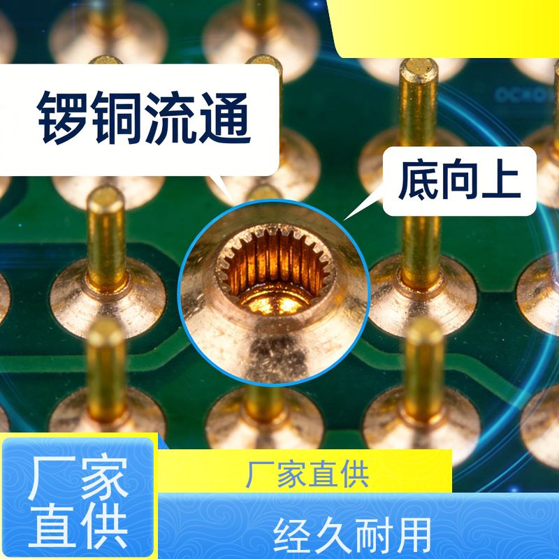华凯 酸性镀铜添加剂 缩短电镀时间 镀层无麻点
