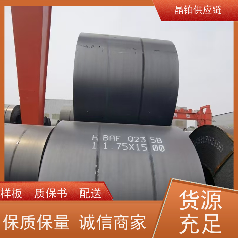 热轧酸洗卷  马钢 QSTE700TM    1.6mm 汽车结构件专用 规格可定制  一张起售