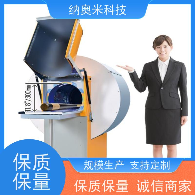 NAOMI-CT 3D-SLIDE L 厂家 宠物用B超 三年免维护