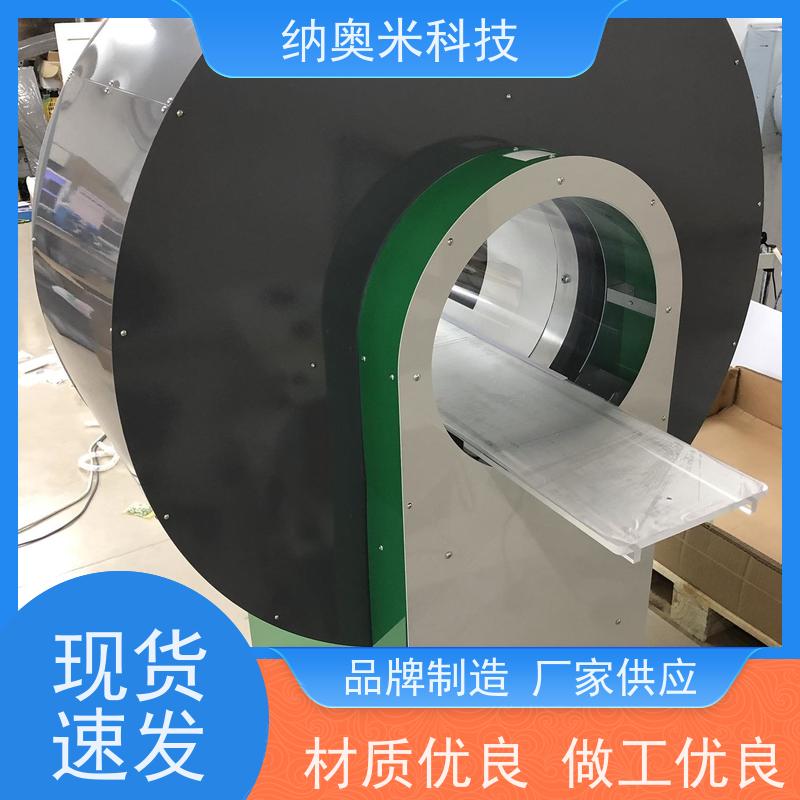 NAOMI-CT3D-SLIDEL 生产厂家 宠物用B超 0故障率