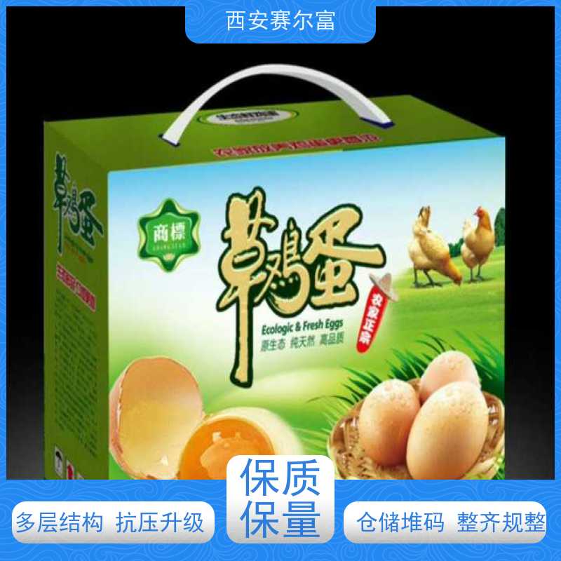 西纸箱简约大气商用适配，五金收纳耐磨抗造