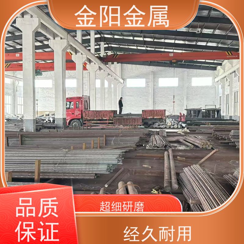 泰州金阳金属 可热处理调质圆钢 耐磨性好 工业精密加工定制