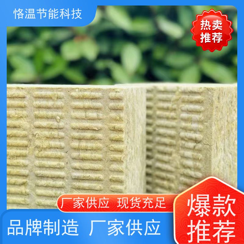  轻钢龙骨隔墙岩棉板 厂商 怎么选购