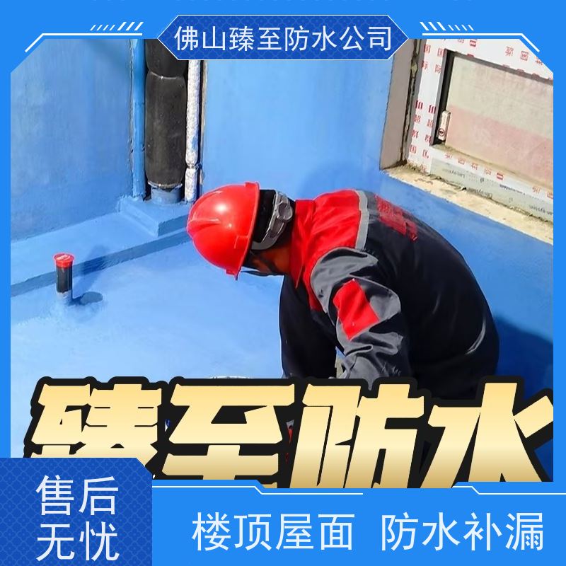 佛山三水区阳台漏水维修20年施工经验价格透明