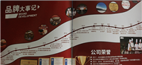 醇油坊