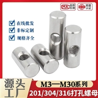 耐腐蚀，高强度，专业非标定制，尺寸齐全。