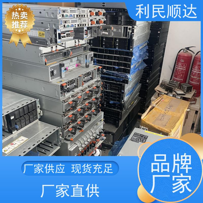 拆机服务器配件回收交易平台