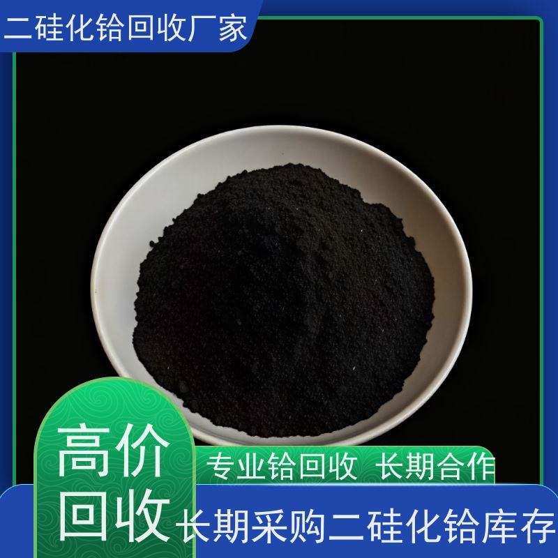 源头厂家直收 免费光谱检测 稀有金属硅铪合金 硅化铪