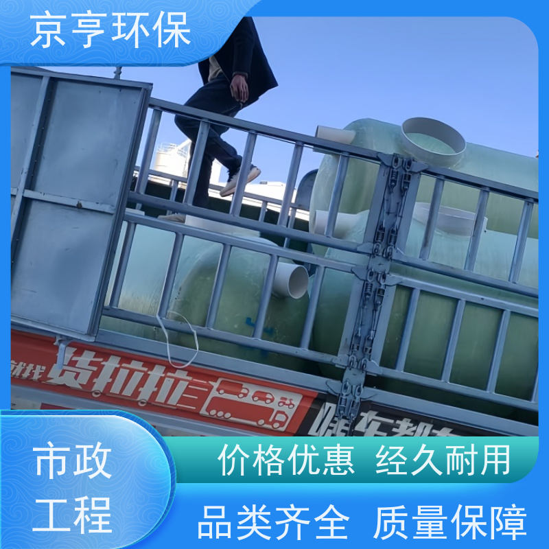云南玻璃钢化粪池 京亨环保 符合验收标准 施工便捷