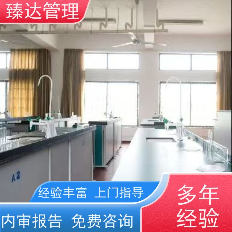重庆市资深CNAS认证咨询哪家好