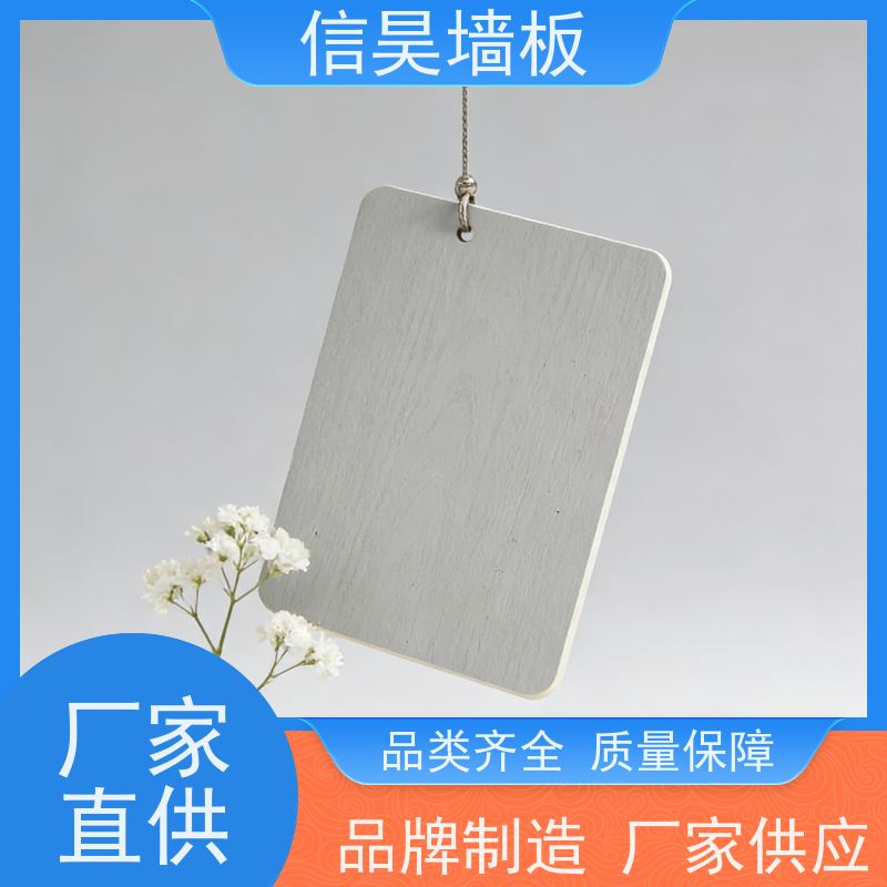 工厂直供 翻新金刚防撞板 防水防潮易打理 家装防火墙板