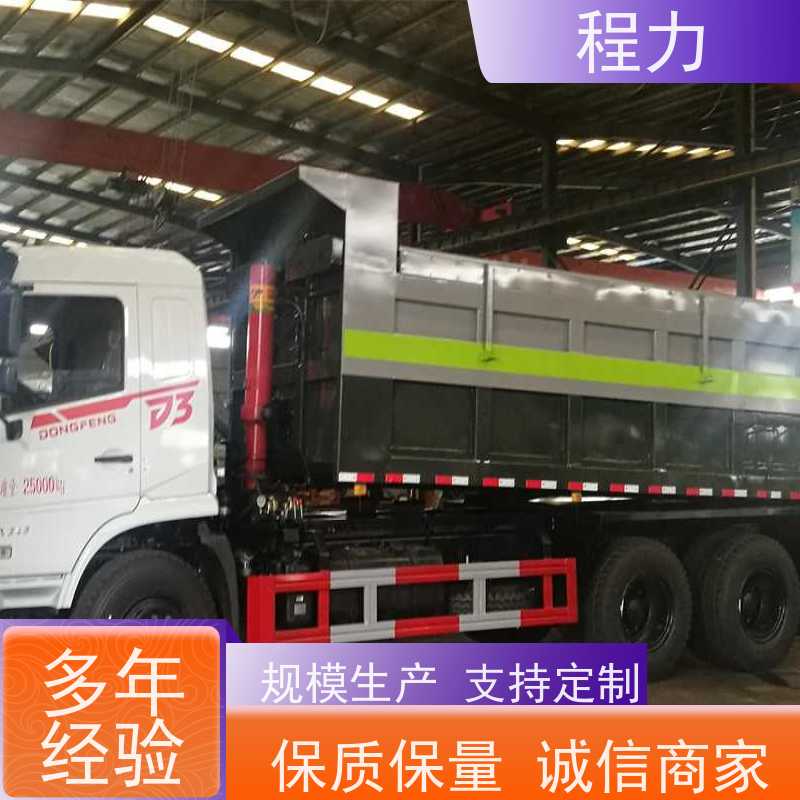 3立方沼液清运车 水循环真空泵抽吸 多种车型可选