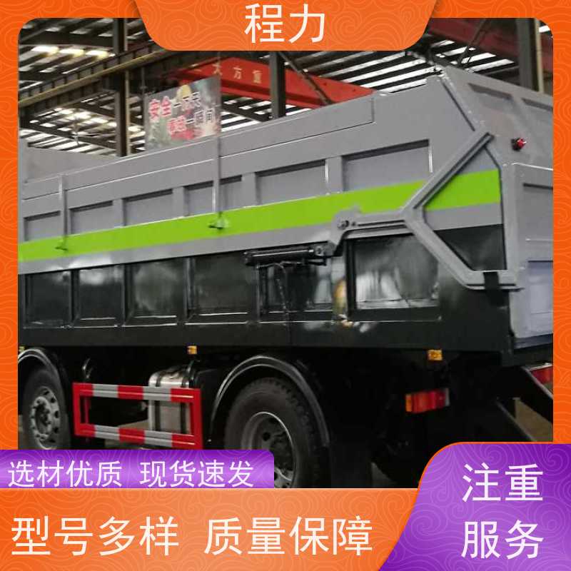 下水道清污车 水循环真空泵抽吸 容积可选  程力汽车