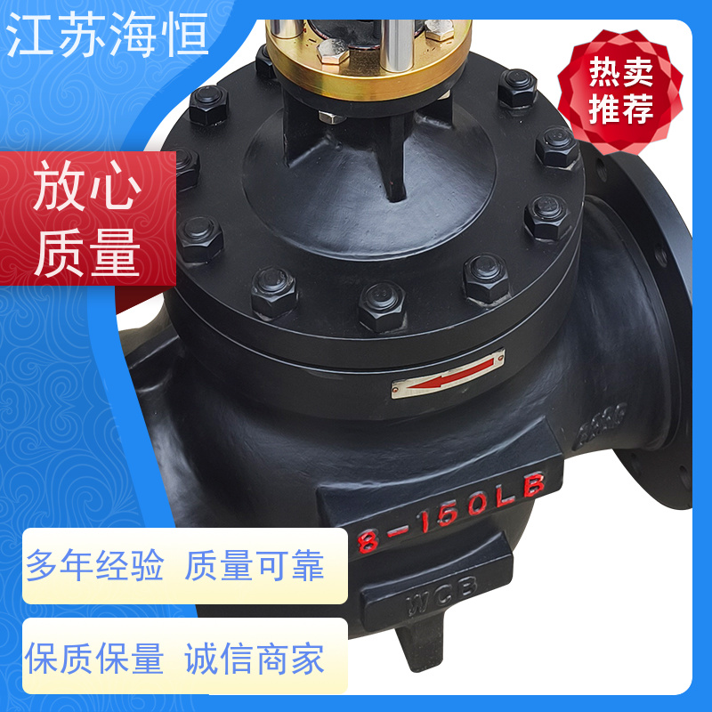 连云港高温高压电动闸阀生产厂家