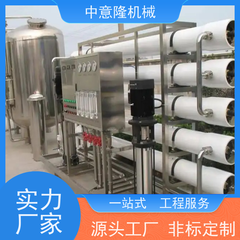 304材质果汁调配罐 果蔬汁UHT瞬时灭菌机 成套番茄饮料生产线