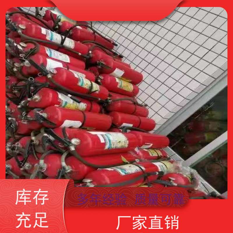干粉灭火器回收 手提式过期消防灭火器更换 上门收购 10个起批