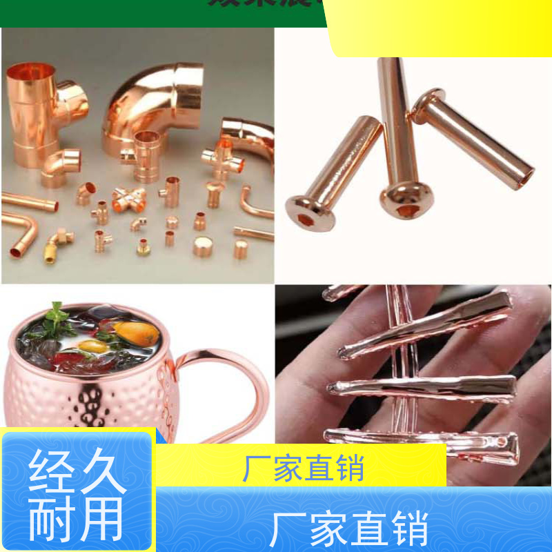 华凯 酸性镀铜添加剂 铜层无脆性 符合RoHS标准