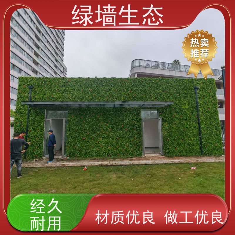 绿墙生态 地瓜叶款式室内吊顶静态装饰立体拼装墙 仿真植物背景墙