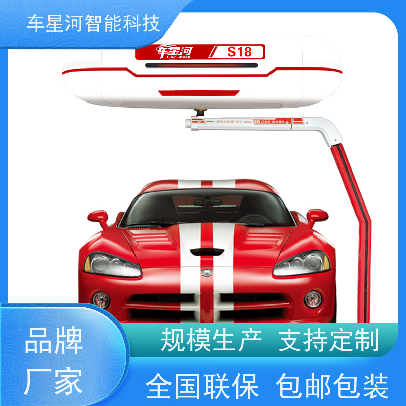 车星河 全自动洗车房 双PLC电脑控制 睡觉也有收入