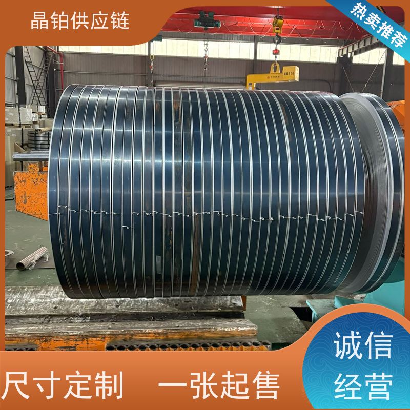 热轧酸洗板  鞍钢 QSTE380TM   8.0mm  高强级 适配工程机械 可开平 分条