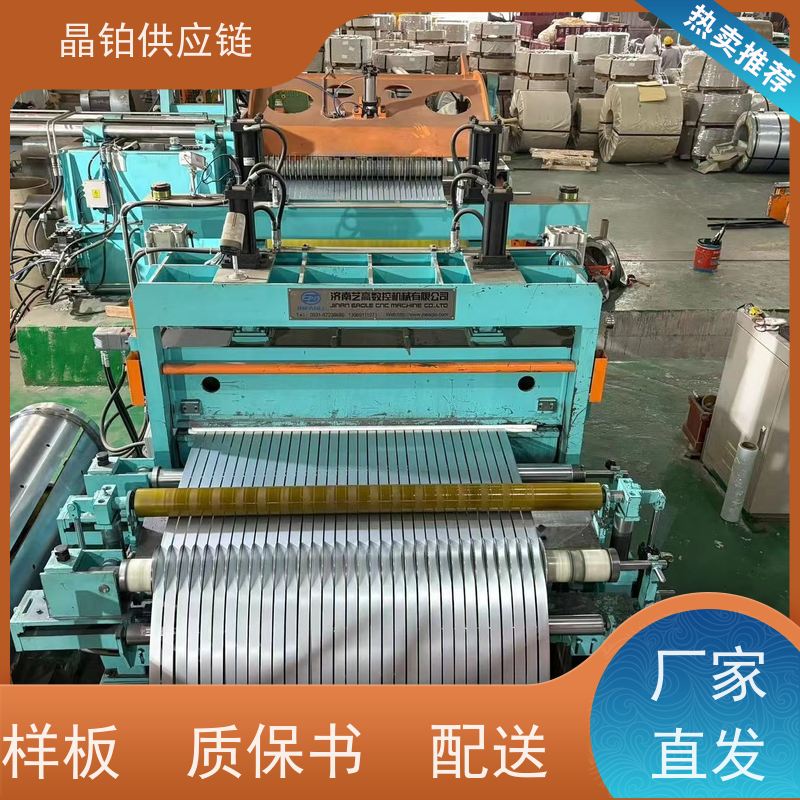 热轧酸洗板  鞍钢 QSTE550TM   8.0mm  汽车结构件专用 规格可定制  一张起售