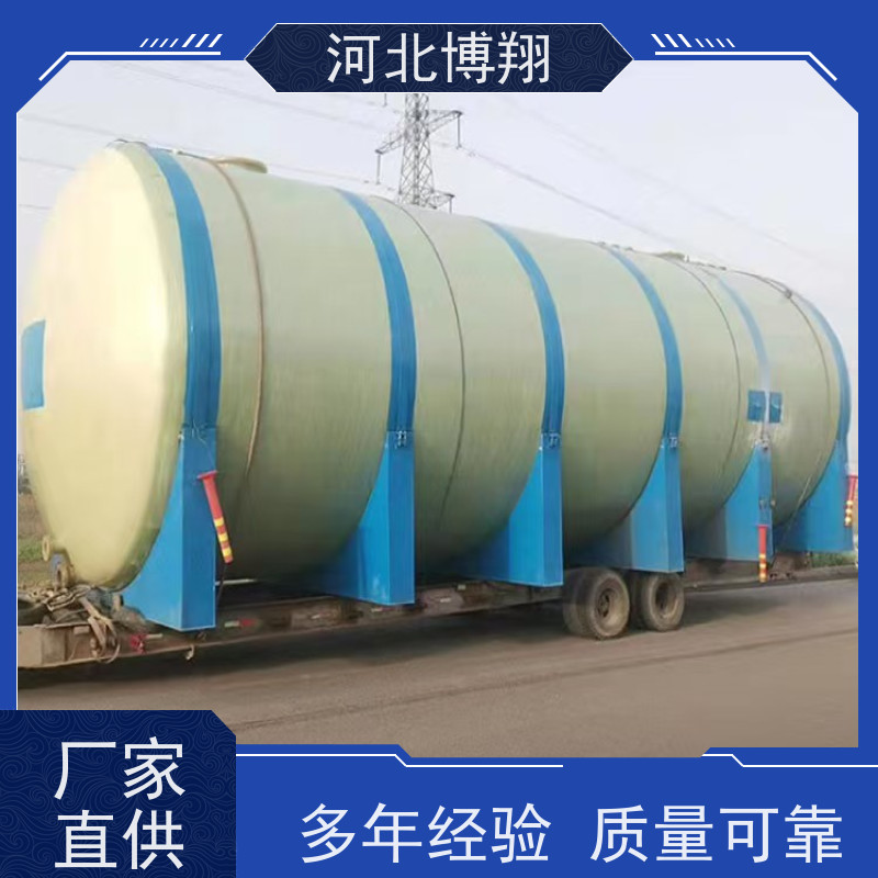 博翔 污水处理玻璃钢储罐 缠绕工艺 规格可定制