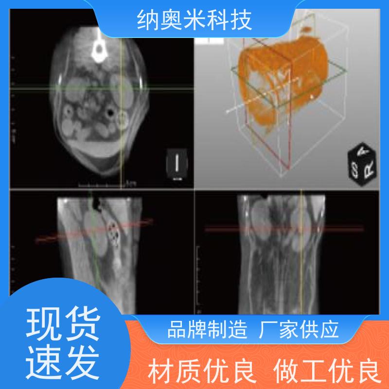 NAOMI-CT3D-SLIDEL 中国总代 宠物CT 三年免维护