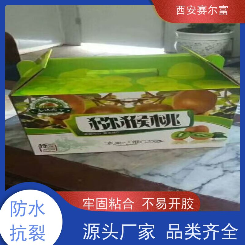 西安纸箱礼盒坚韧版型长久不变形，五金收纳耐磨抗造