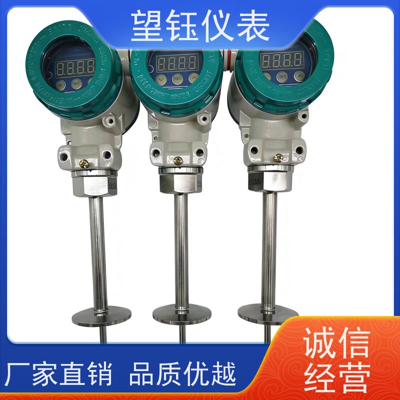 望钰 一体化设计 热电偶温度变送器 环保监测 专注生产