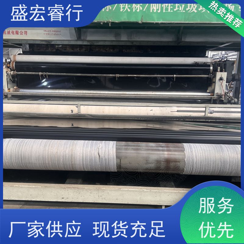 盛宏睿行 PE塑料薄膜 垃圾填埋场防.渗.膜 黑色  防水膜