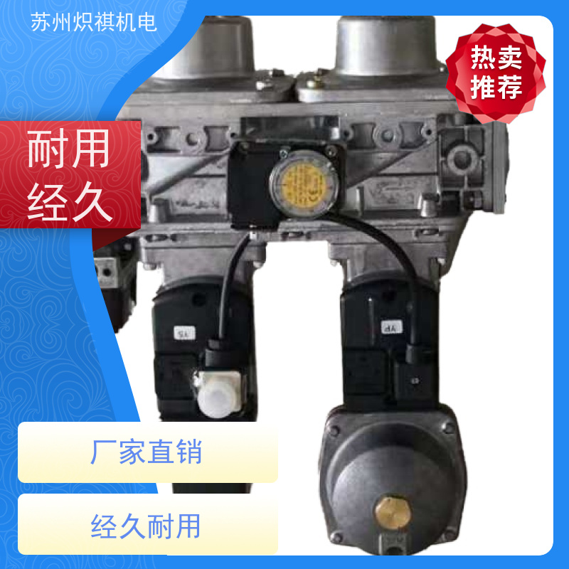 西门子SIEMENS 燃烧机燃气阀 VGD40.080 锅炉配件