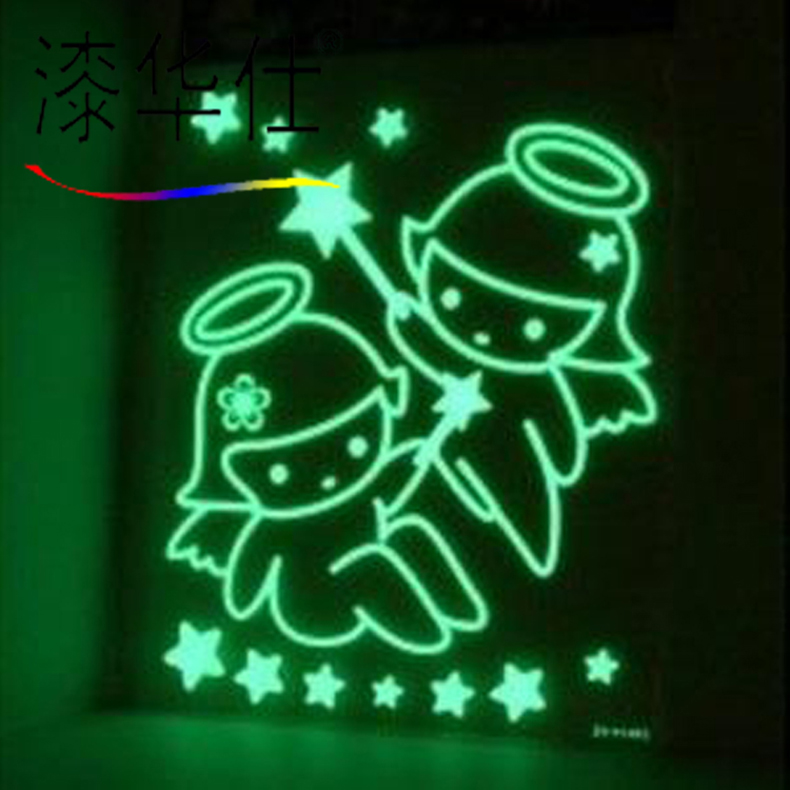 供应北京七彩华茂之隐形魔幻涂料