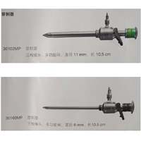 德国原装进口 STORZ史托斯 穿刺器 30103MP