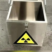 热释光存储铅盒