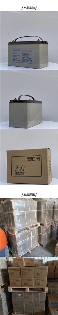汤浅NPW65-1212V65AH船舶铁路户外工程蓄电池