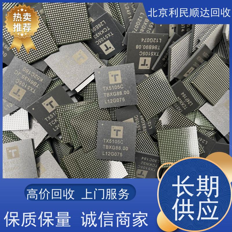 显卡IC回收公司厂家直收无中间商赚差价