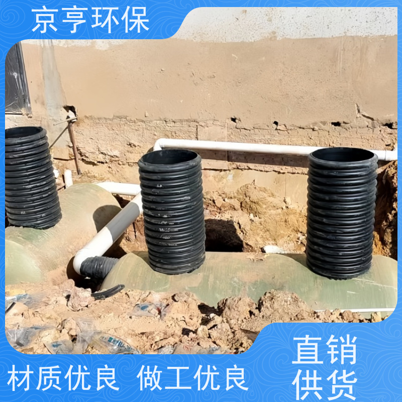 云南玻璃钢化粪池 京亨环保 材质厚实 尺寸按需定制