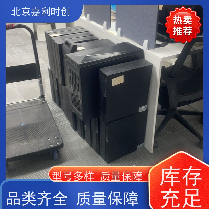 北京批量电脑回收快速到达