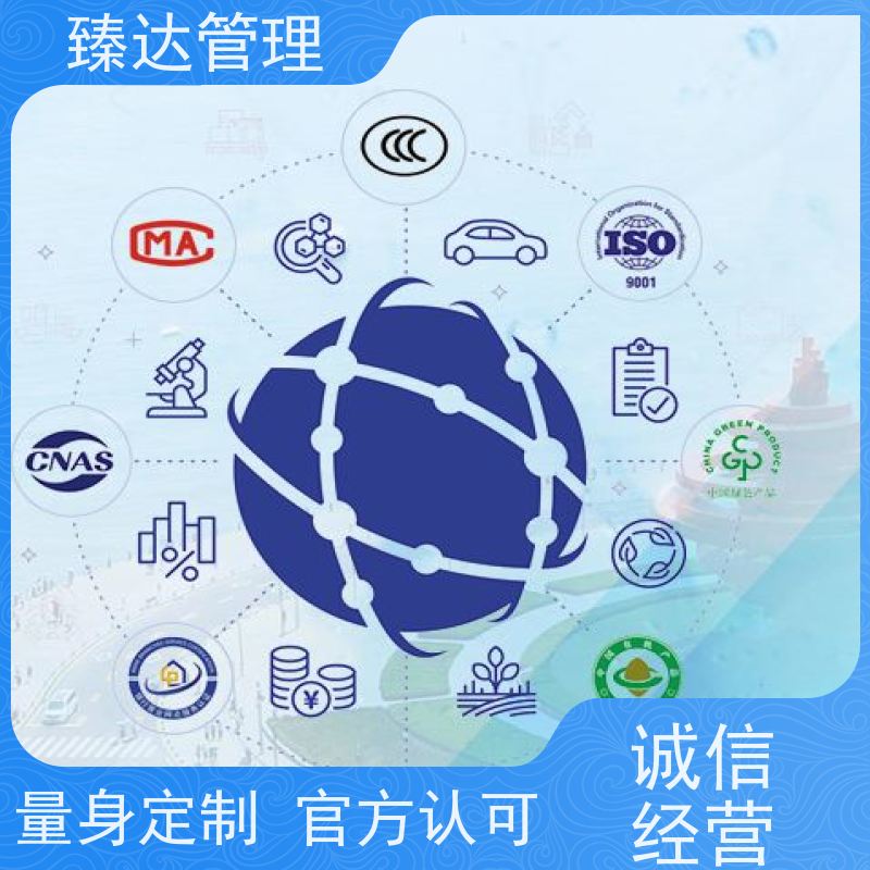 北京市高效盐业检测实验室CNAS不符合项整改