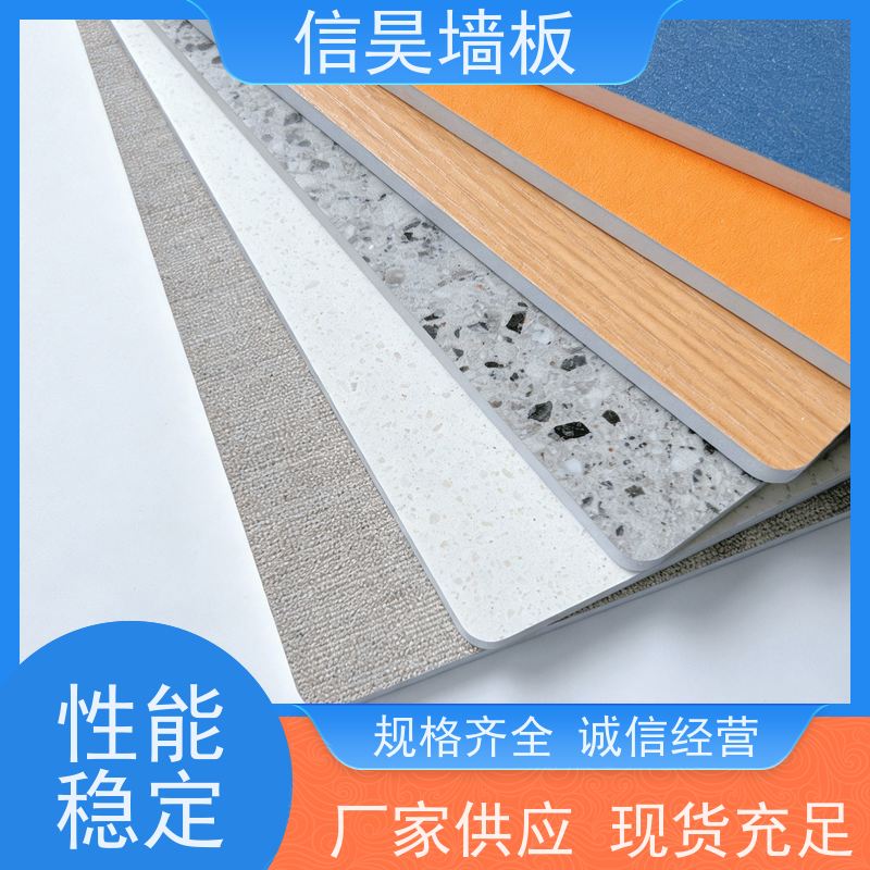 佛山雪晶板厂家 雪晶 PET 饰面墙板 按需定制加工 雪晶板阻燃防水