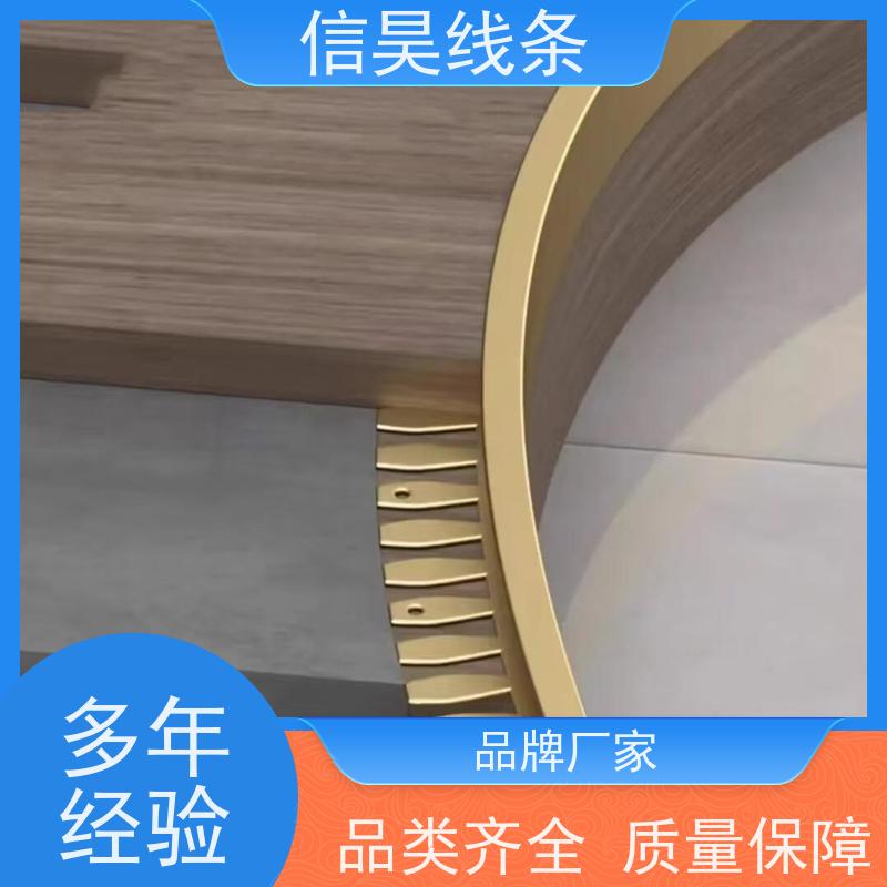 铝合金线条实力厂家 包边条 提升档次 环保无醛，即装即住