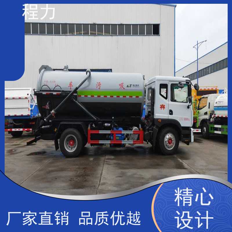 8方泥浆运输车 水循环真空泵抽吸 多种车型可选