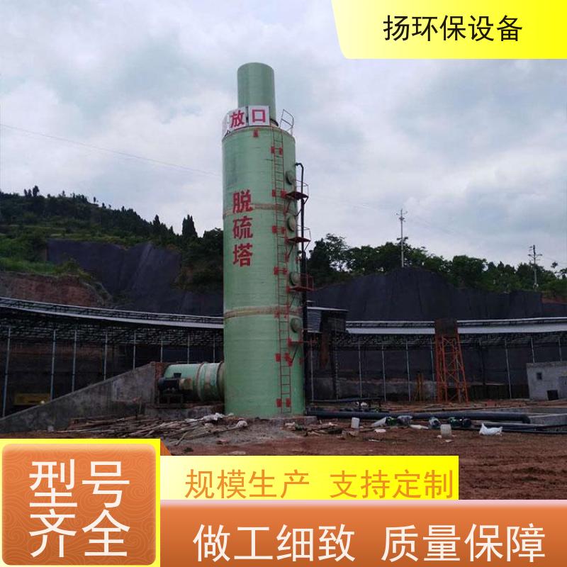  好用的 旋流板脱硫塔 口碑排行榜