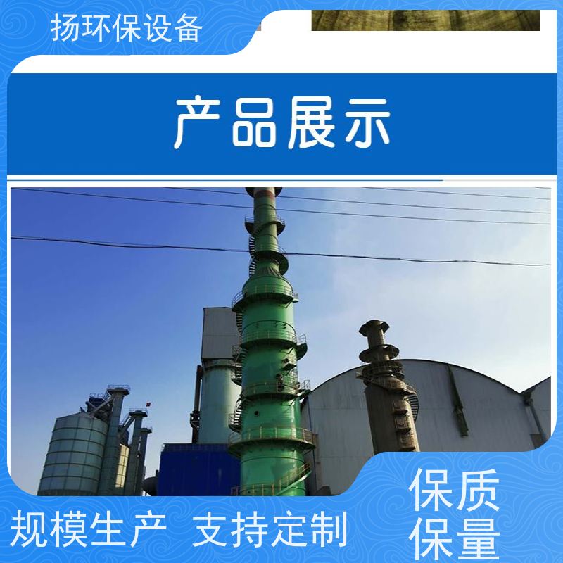  好用的 脱硫除尘设备 公司 口碑排行